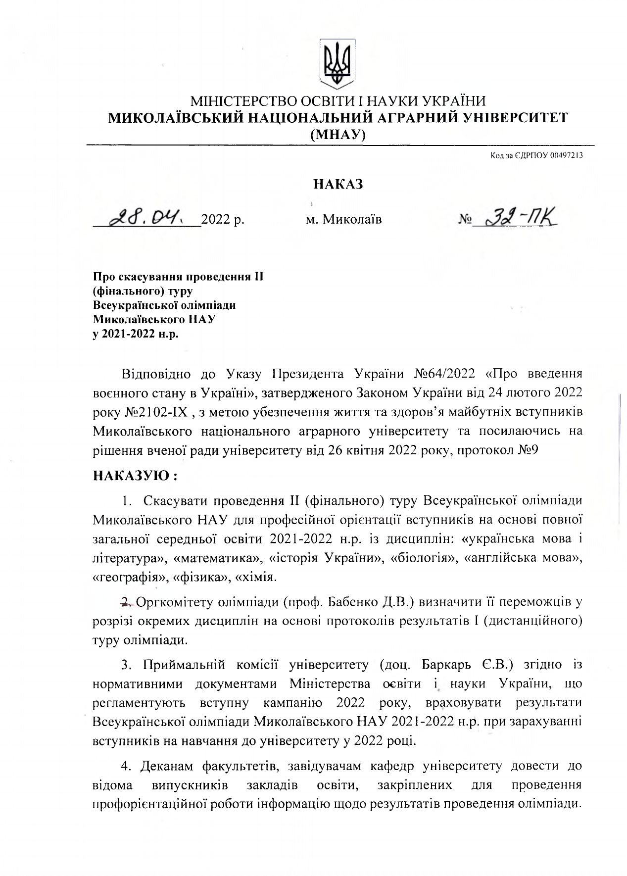 olimp-1