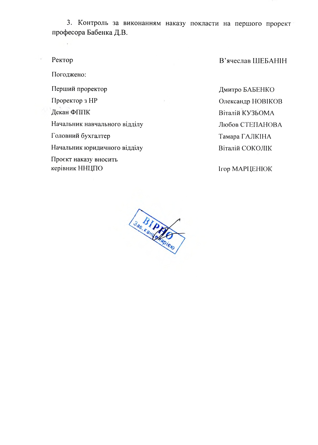olimp-2
